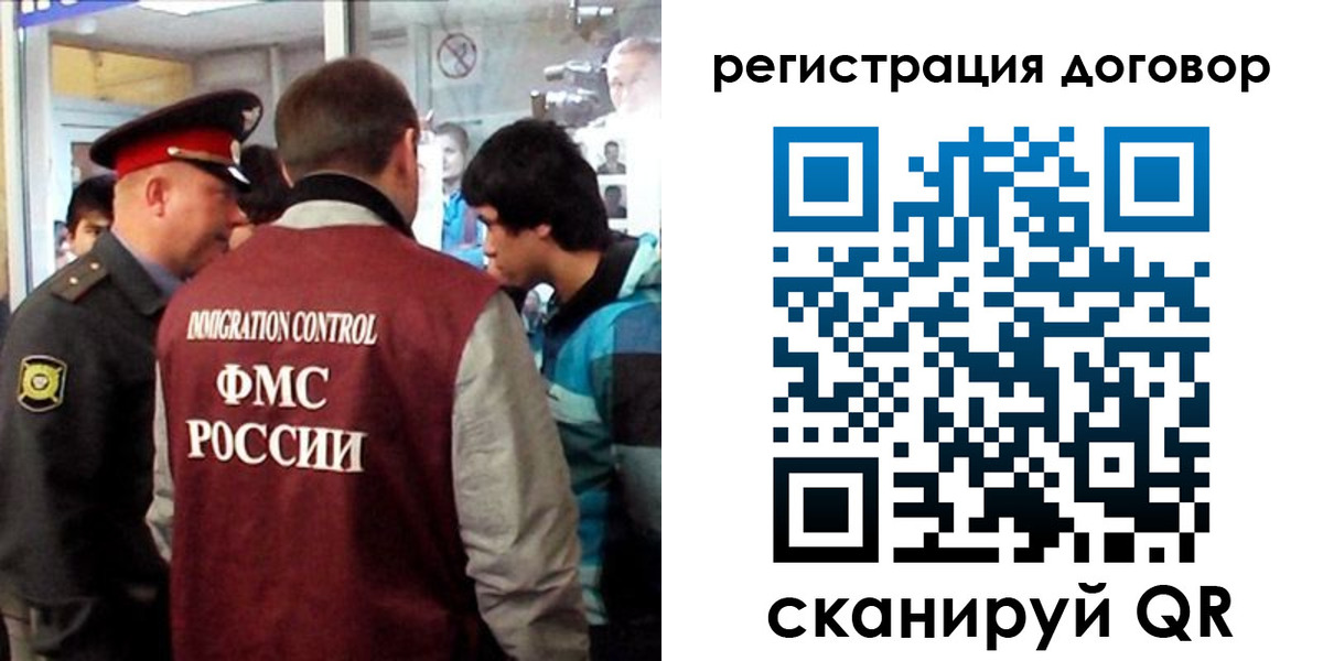 прописка регистрация в Гусь-Хрустальном