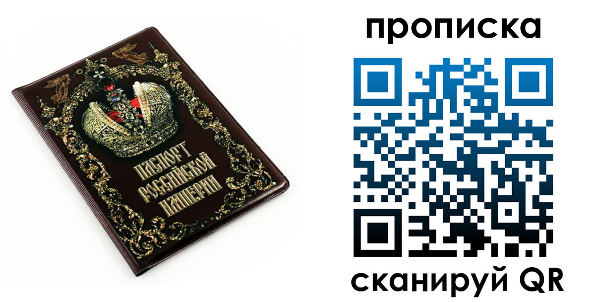 регистрация в Гусь-Хрустальном