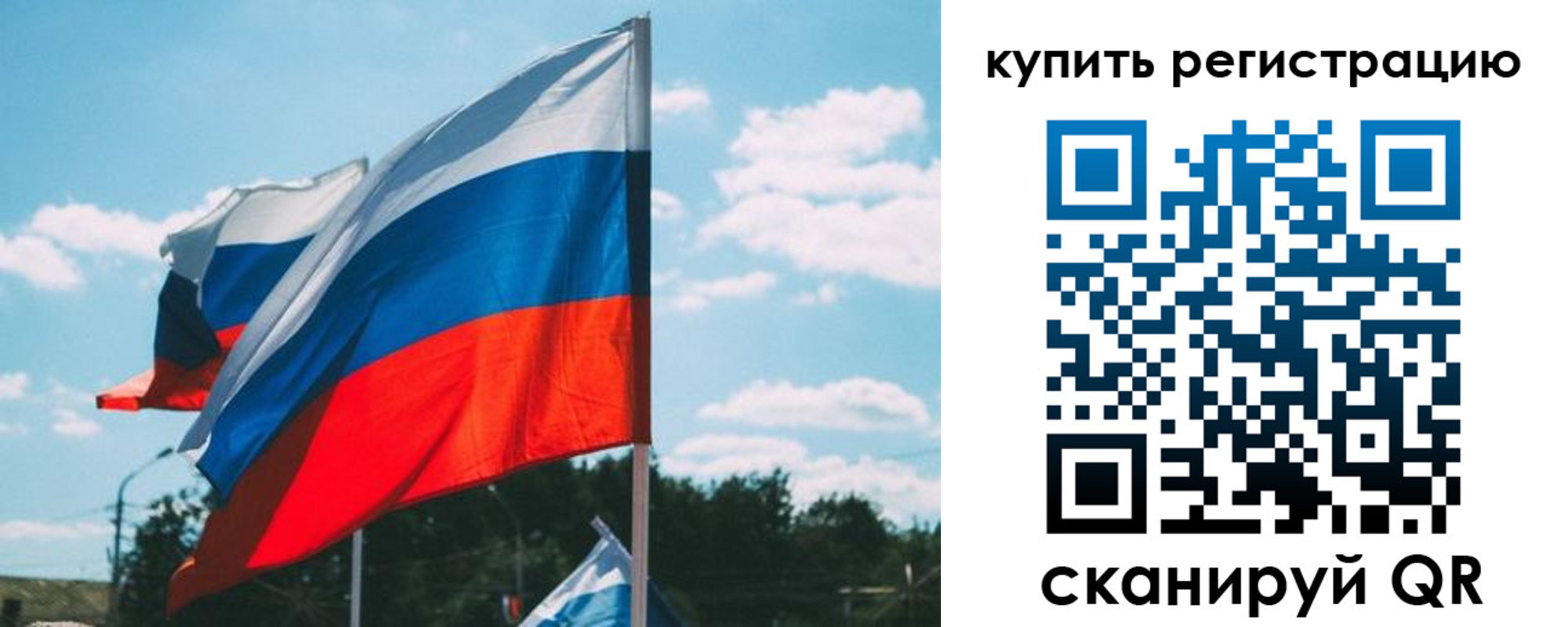 временная регистрация для всех в Гусь-Хрустальном