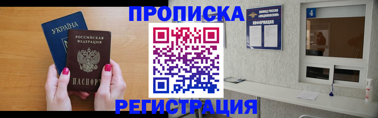 регистрация для дет. сада в Гусь-Хрустальном