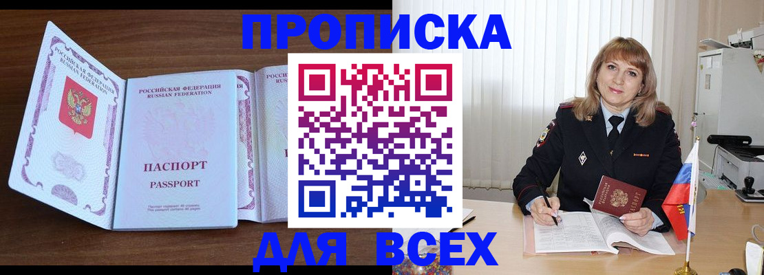 форма 3 в Гусь-Хрустальном