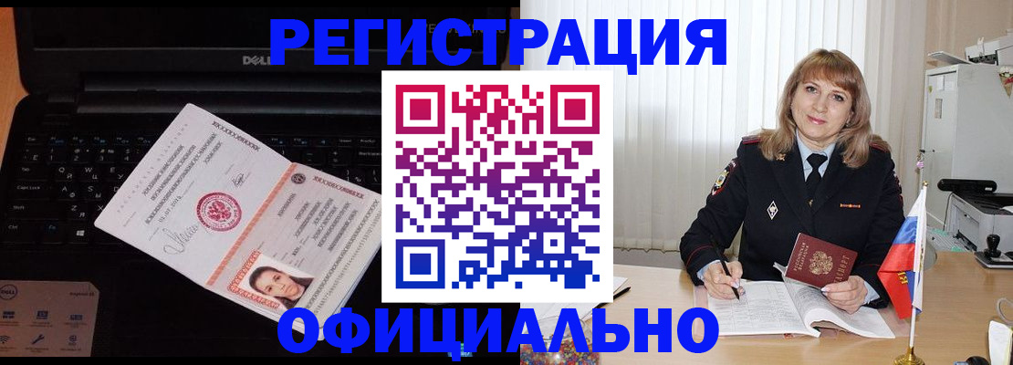 регистрация для школы в Гусь-Хрустальном