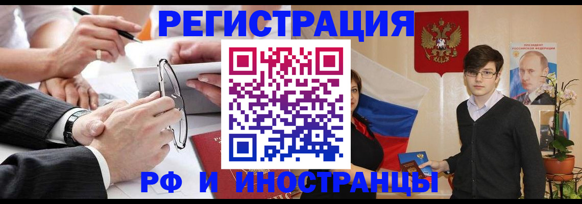 регистрация для дет. сада в Гусь-Хрустальном
